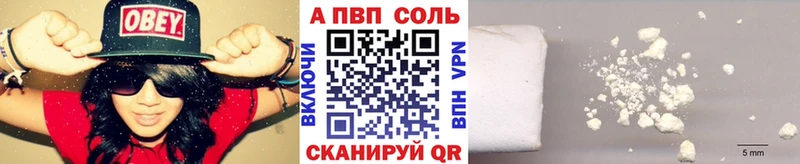 A-PVP СК КРИС Ликино-Дулёво