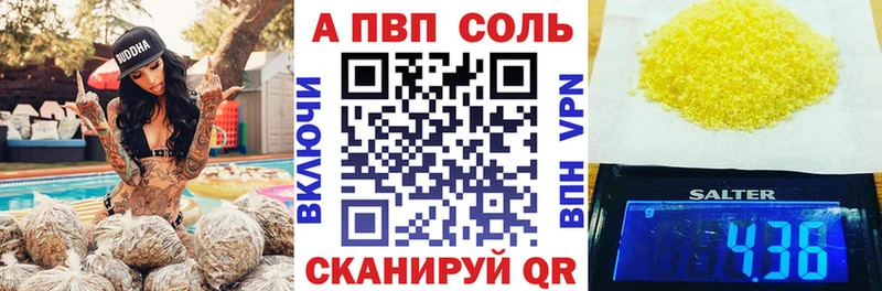 продажа наркотиков площадка как зайти Alpha PVP СК Ликино-Дулёво