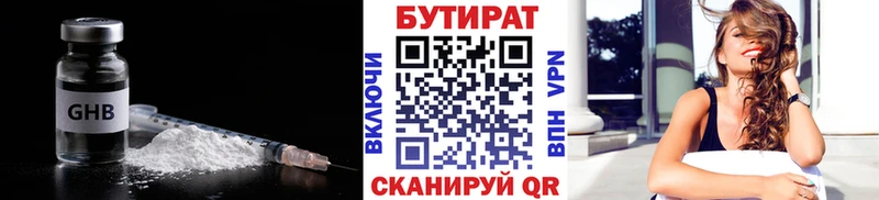 купить наркоту  Ликино-Дулёво  hydra ТОР  Бутират вода 