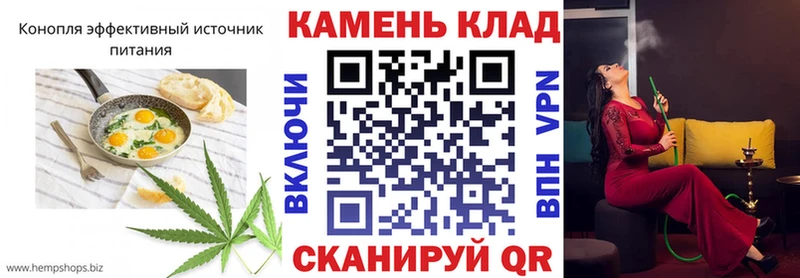 Canna-Cookies конопля  Ликино-Дулёво 