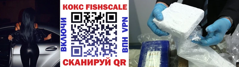 COCAIN VHQ  даркнет сайт  Ликино-Дулёво 