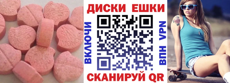 Ecstasy Punisher  Ликино-Дулёво 