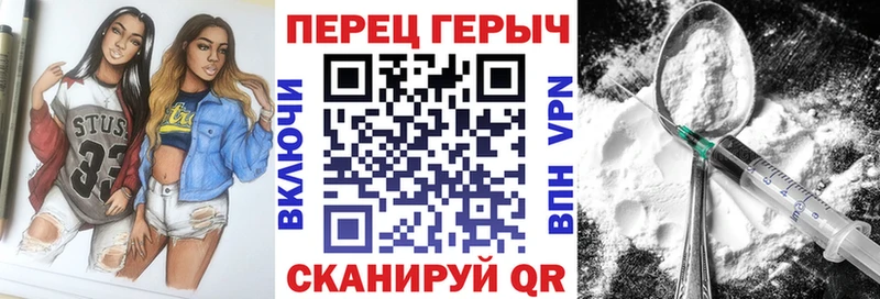 Героин герыч  Ликино-Дулёво 