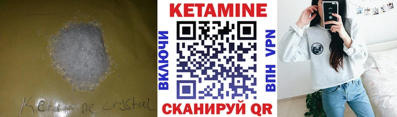 КЕТАМИН ketamine  ссылка на мегу ONION  Ликино-Дулёво 