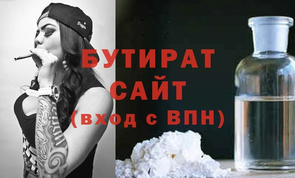 не бодяженный Балабаново