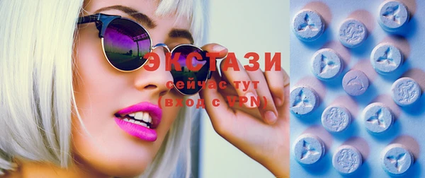 соль ск Балахна