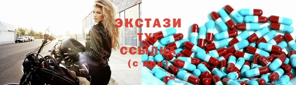 соль ск Балахна