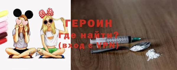 спайс Баксан