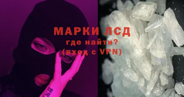 соль ск Балахна