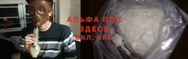 соль ск Балахна