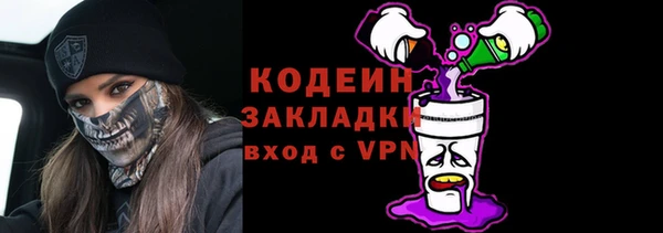 соль ск Балахна