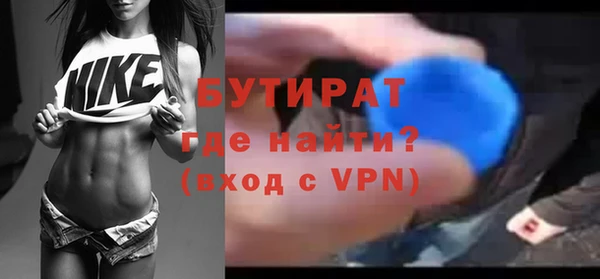 не бодяженный Балабаново