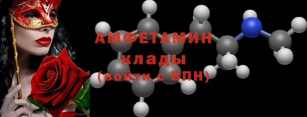 спайс Баксан