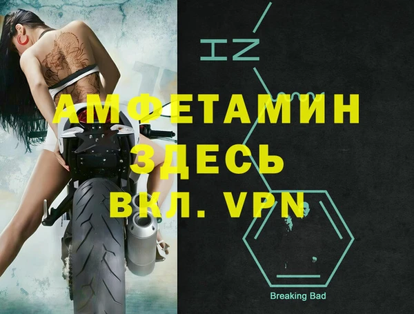 спайс Баксан