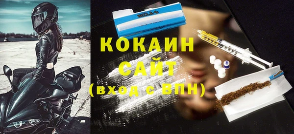 спайс Баксан