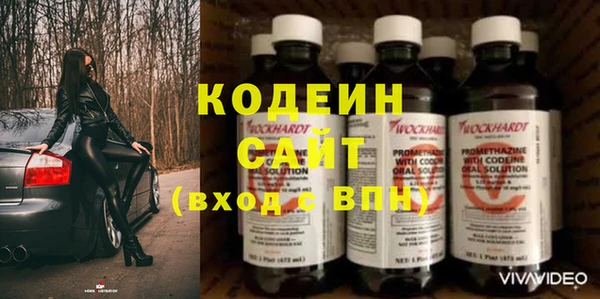 не бодяженный Балабаново