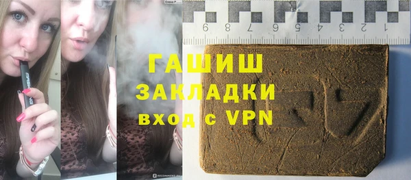 альфа пвп VHQ Новозыбков