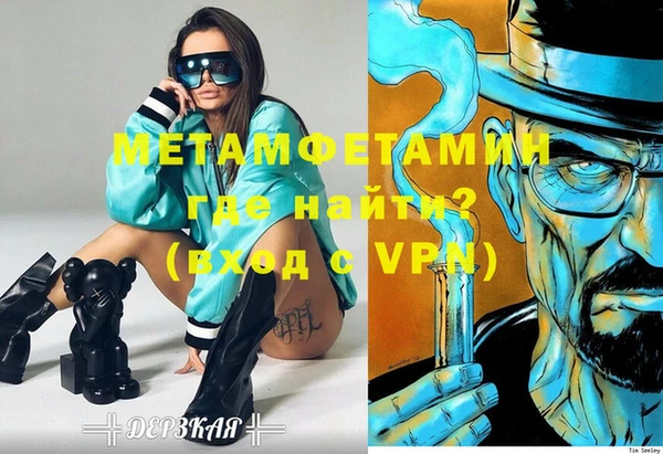 спайс Баксан