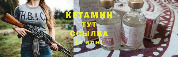 спайс Баксан