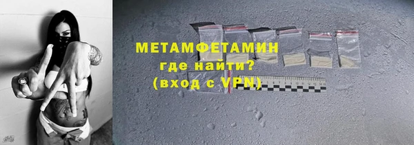 соль ск Балахна