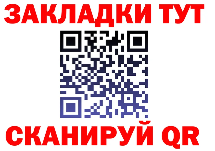 А ПВП СК tor даркнет OMG Ликино-Дулёво