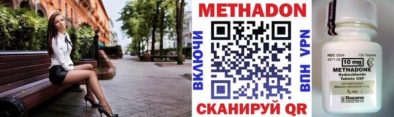 закладки  гидра онион  МЕТАДОН кристалл  Ликино-Дулёво 