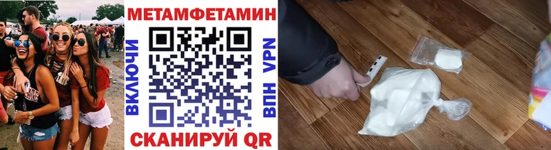 как найти закладки  Ликино-Дулёво  Первитин винт 