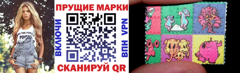 Марки N-bome 1,5мг  Ликино-Дулёво 